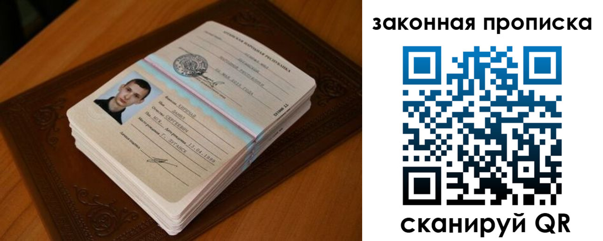 прописка в квартире в Кизеле